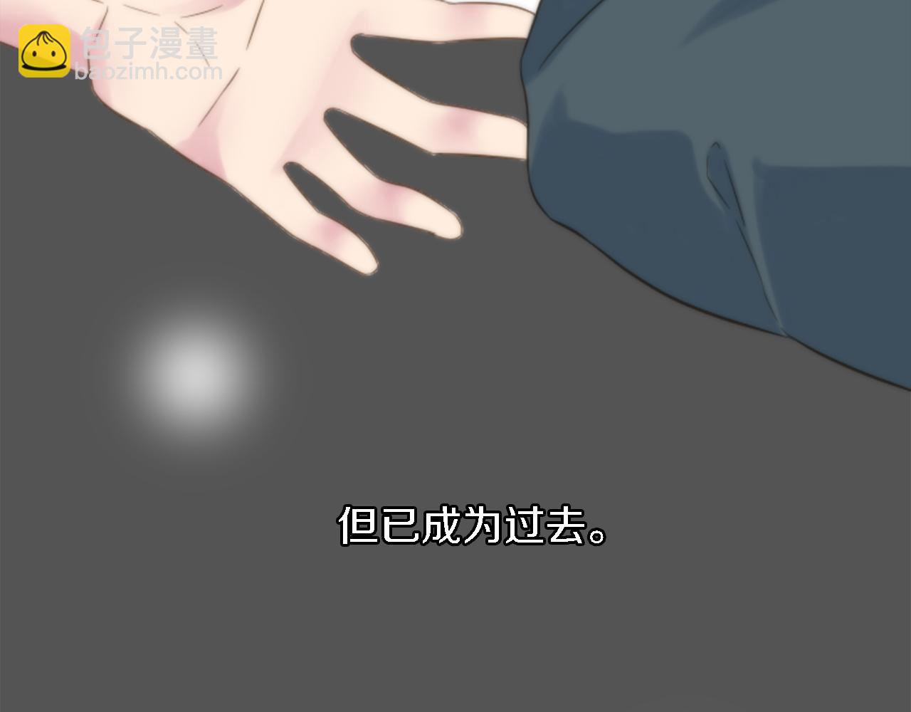 龍王子的女僕新娘 - 第1話 他是誰？(2/3) - 8