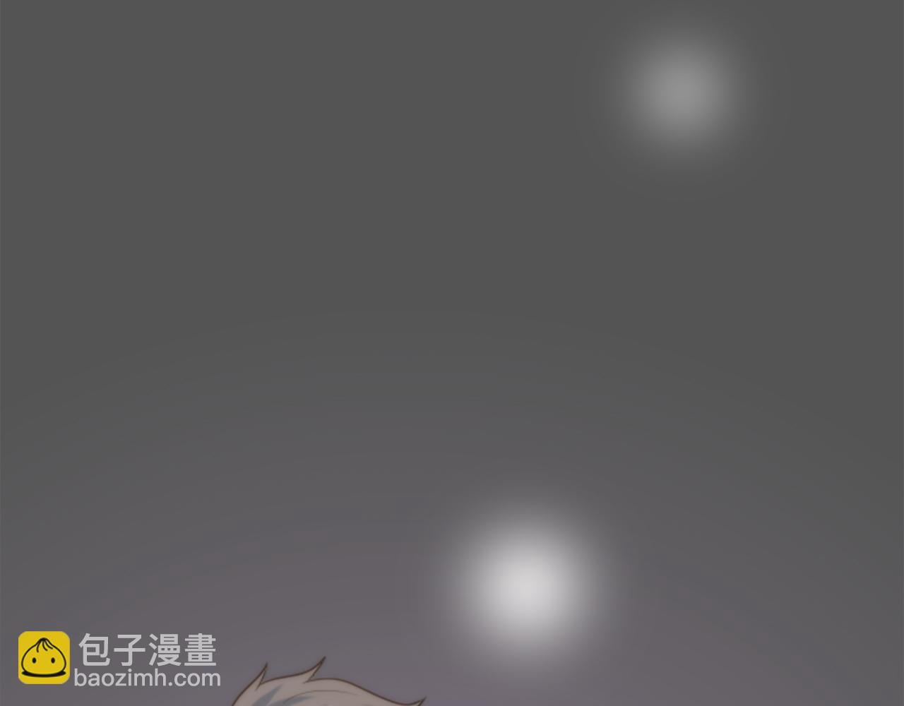 龍王子的女僕新娘 - 第1話 他是誰？(2/3) - 1