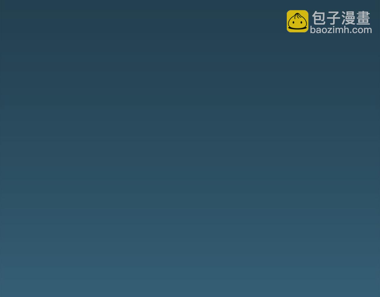 龍王子的女僕新娘 - 第1話 他是誰？(1/3) - 6