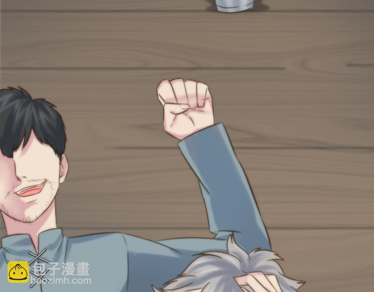 龍王子的女僕新娘 - 第1話 他是誰？(2/3) - 2