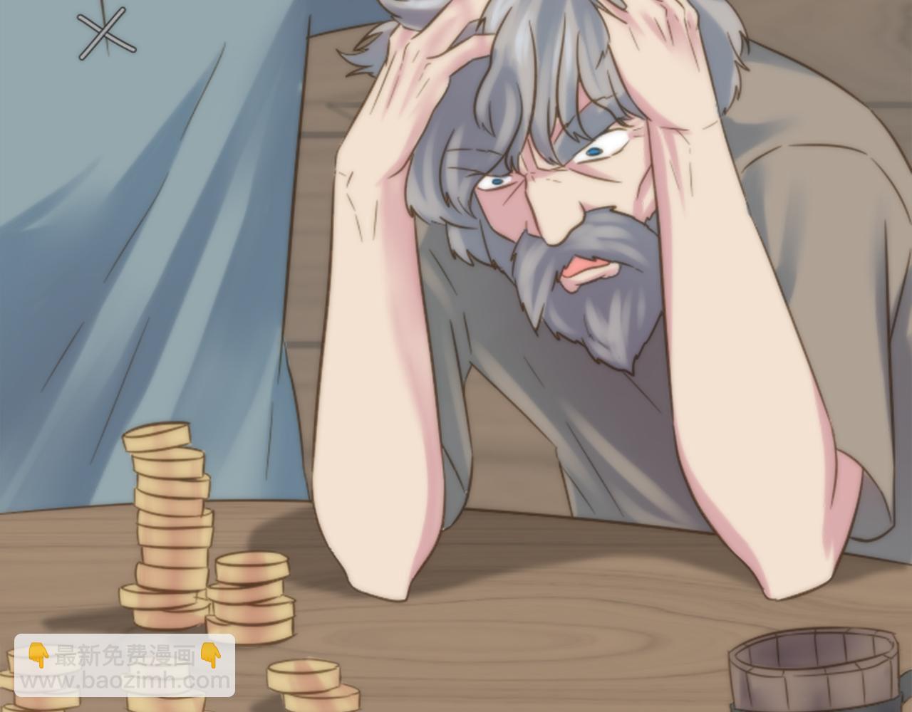 龍王子的女僕新娘 - 第1話 他是誰？(2/3) - 3