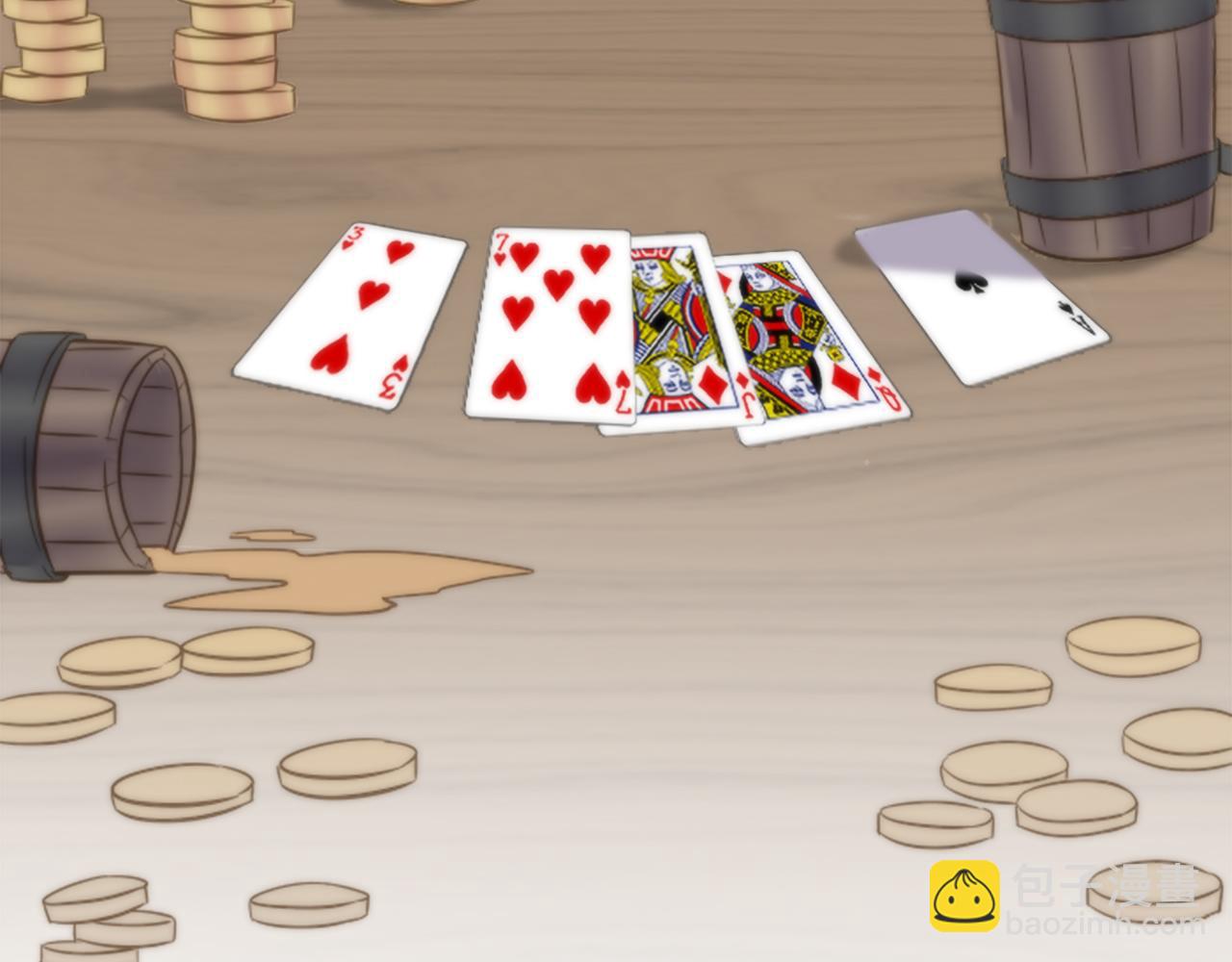 龍王子的女僕新娘 - 第1話 他是誰？(2/3) - 4