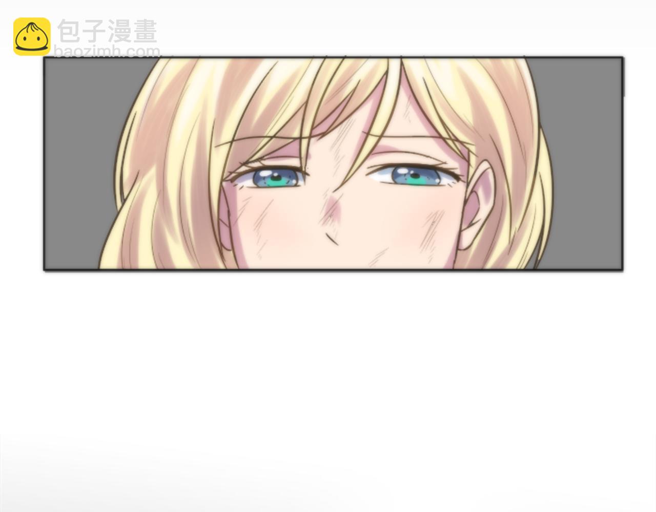 龍王子的女僕新娘 - 第1話 他是誰？(2/3) - 4