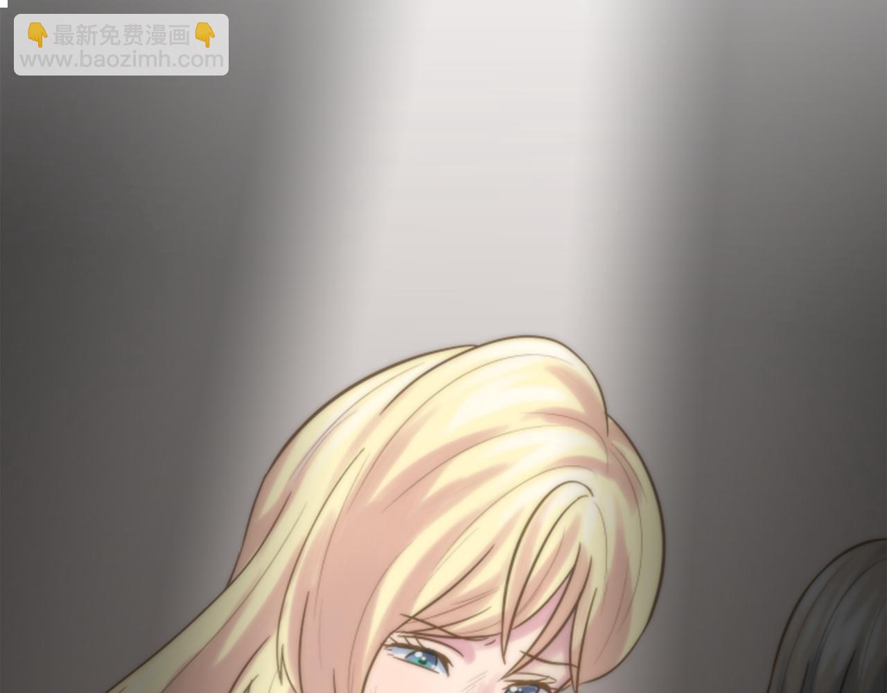 龍王子的女僕新娘 - 第1話 他是誰？(2/3) - 6