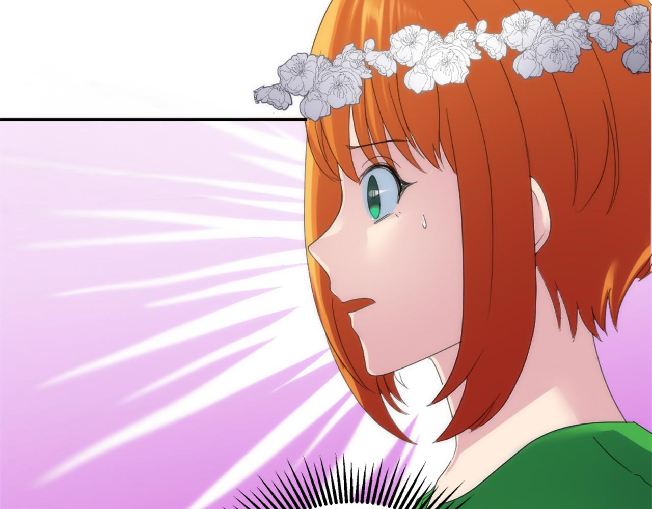 龍王子的女僕新娘 - 第101話 交換條件(3/4) - 3