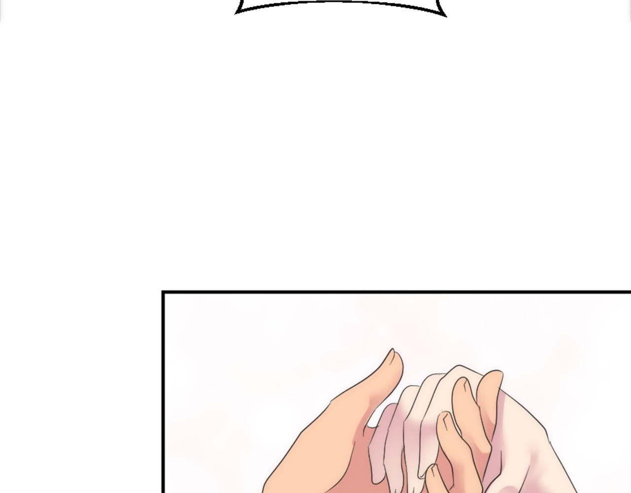 龍王子的女僕新娘 - 第101話 交換條件(3/4) - 4