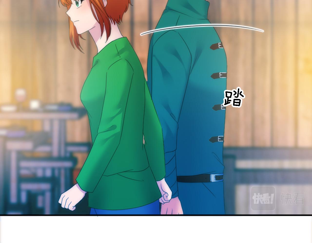 龍王子的女僕新娘 - 第101話 交換條件(3/4) - 5