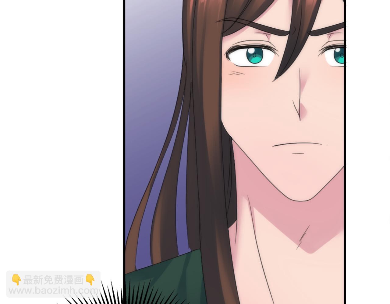 龍王子的女僕新娘 - 第101話 交換條件(1/4) - 7