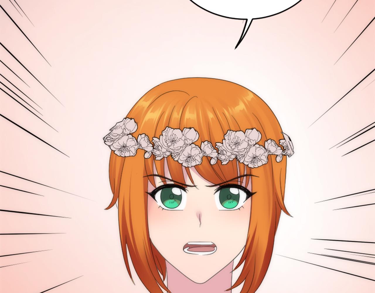 龍王子的女僕新娘 - 第101話 交換條件(4/4) - 1