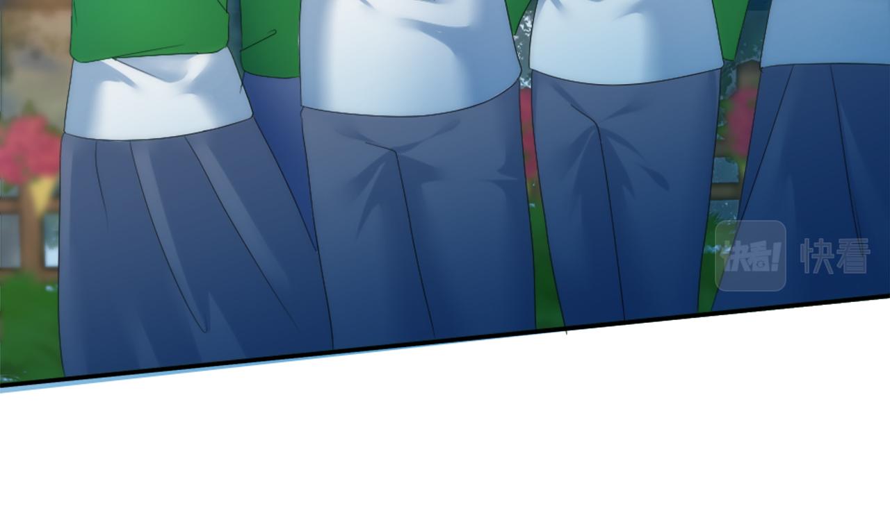 龍王子的女僕新娘 - 第101話 交換條件(1/4) - 2