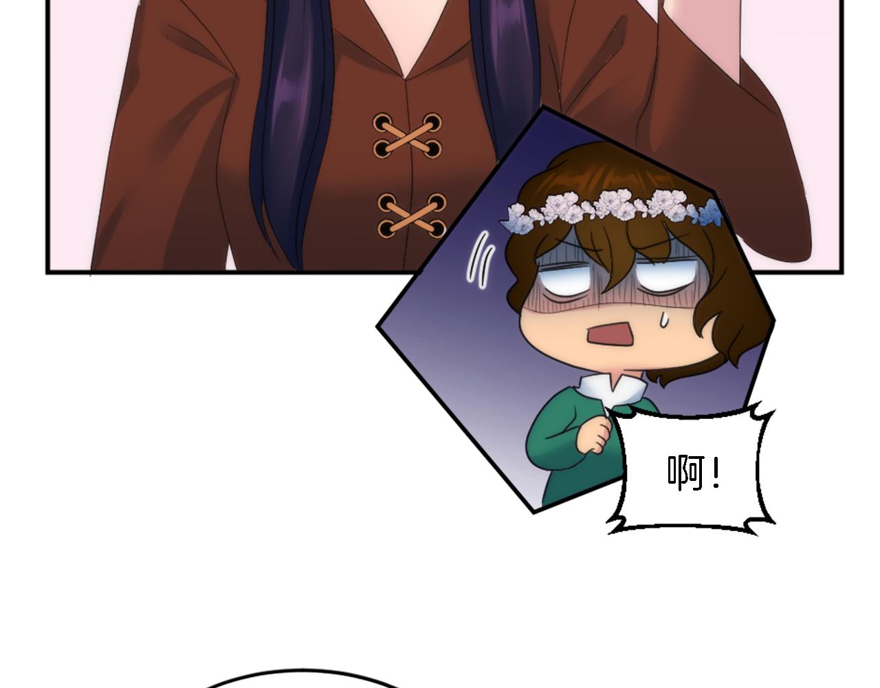 龍王子的女僕新娘 - 第101話 交換條件(1/4) - 7