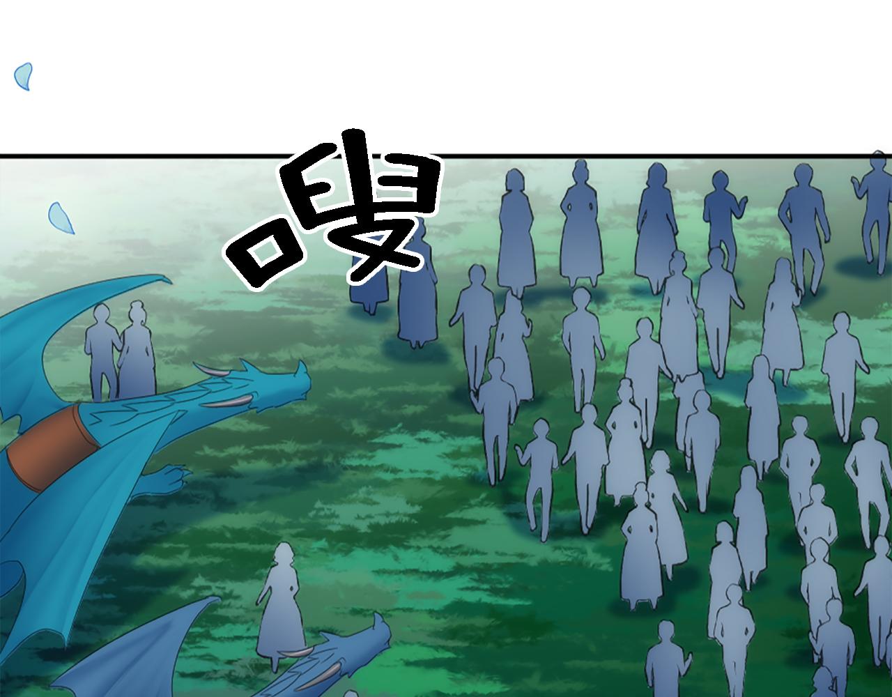 龍王子的女僕新娘 - 第101話 交換條件(1/4) - 5