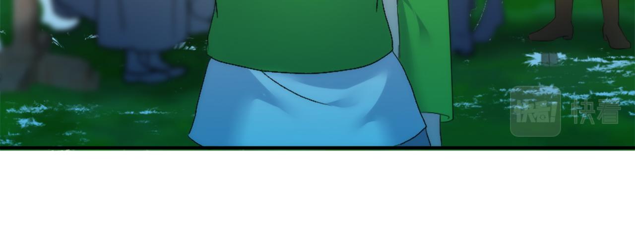 龍王子的女僕新娘 - 第101話 交換條件(2/4) - 2