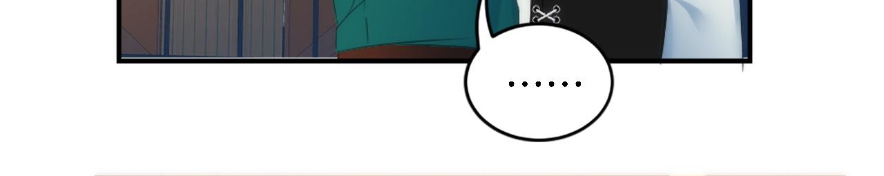 龍王子的女僕新娘 - 第103話 無禮的人(3/4) - 6