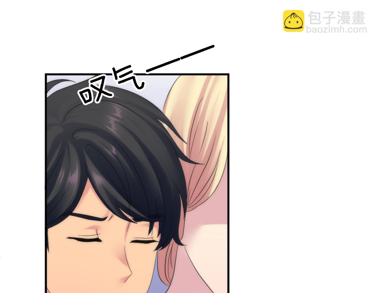 龍王子的女僕新娘 - 第103話 無禮的人(3/4) - 1