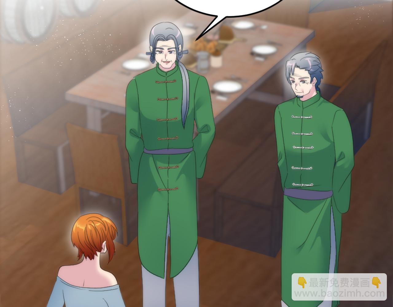 龍王子的女僕新娘 - 第103話 無禮的人(1/4) - 6