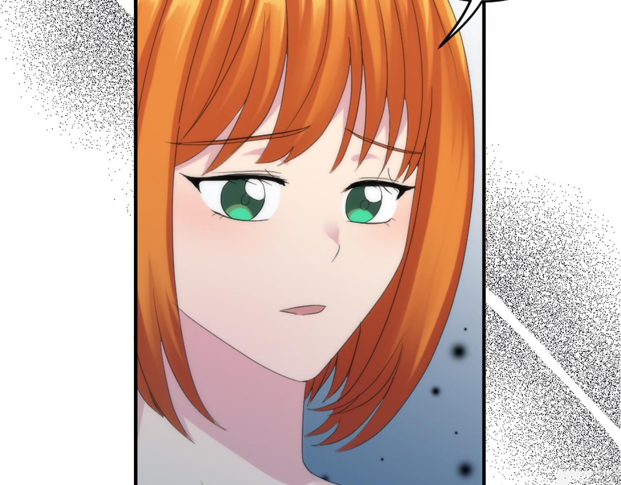 龍王子的女僕新娘 - 第103話 無禮的人(1/4) - 6