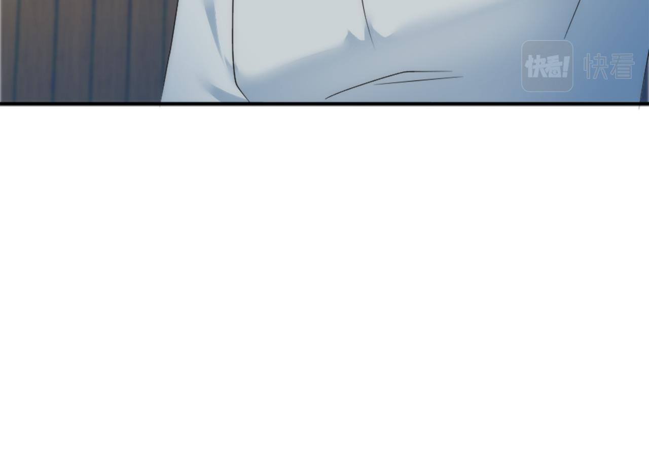 龍王子的女僕新娘 - 第103話 無禮的人(1/4) - 4