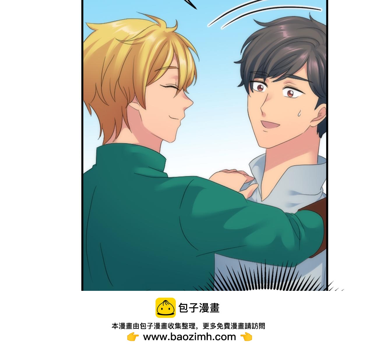 龍王子的女僕新娘 - 第103話 無禮的人(2/4) - 6