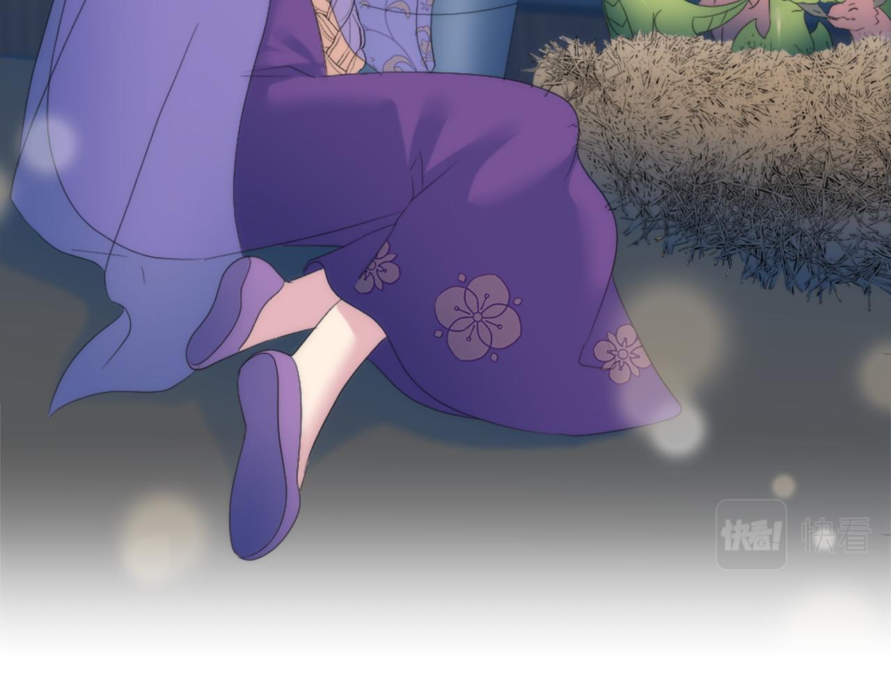 龍王子的女僕新娘 - 第103話 無禮的人(2/4) - 1