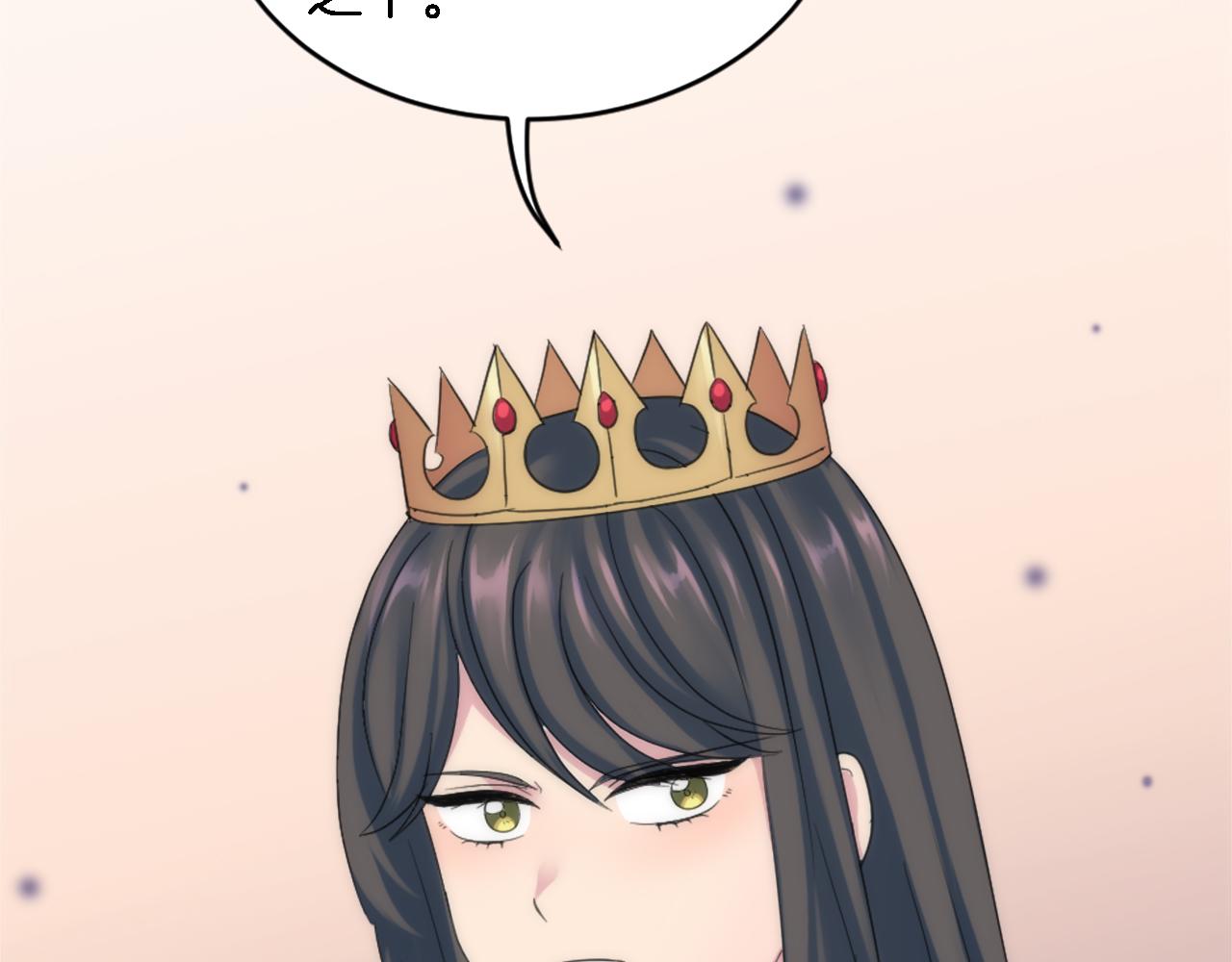 龍王子的女僕新娘 - 第105話 藍族繼承人(3/4) - 8