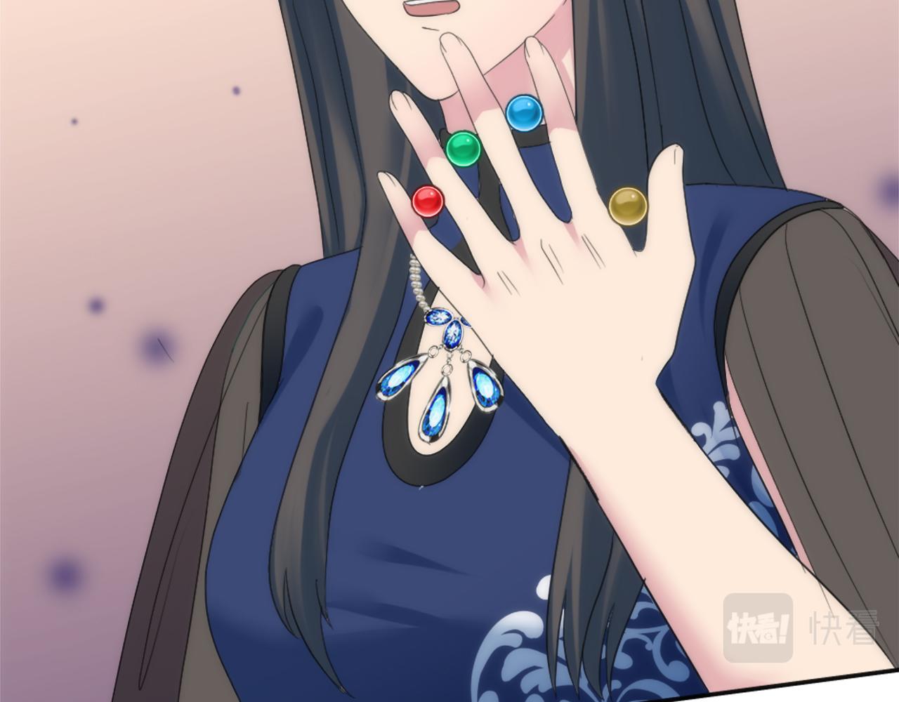 龍王子的女僕新娘 - 第105話 藍族繼承人(3/4) - 1