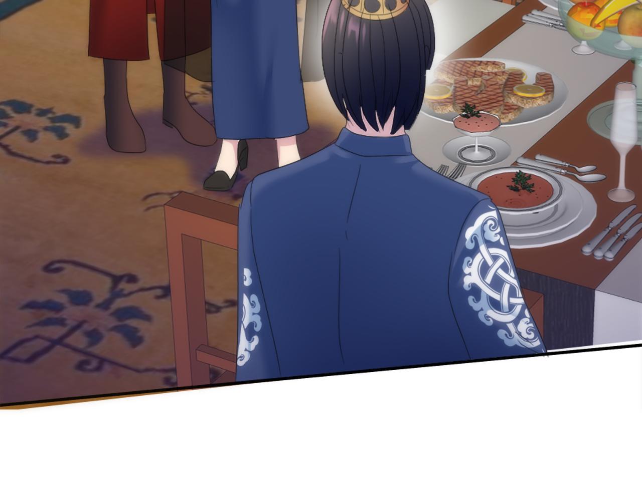 龍王子的女僕新娘 - 第105話 藍族繼承人(3/4) - 4