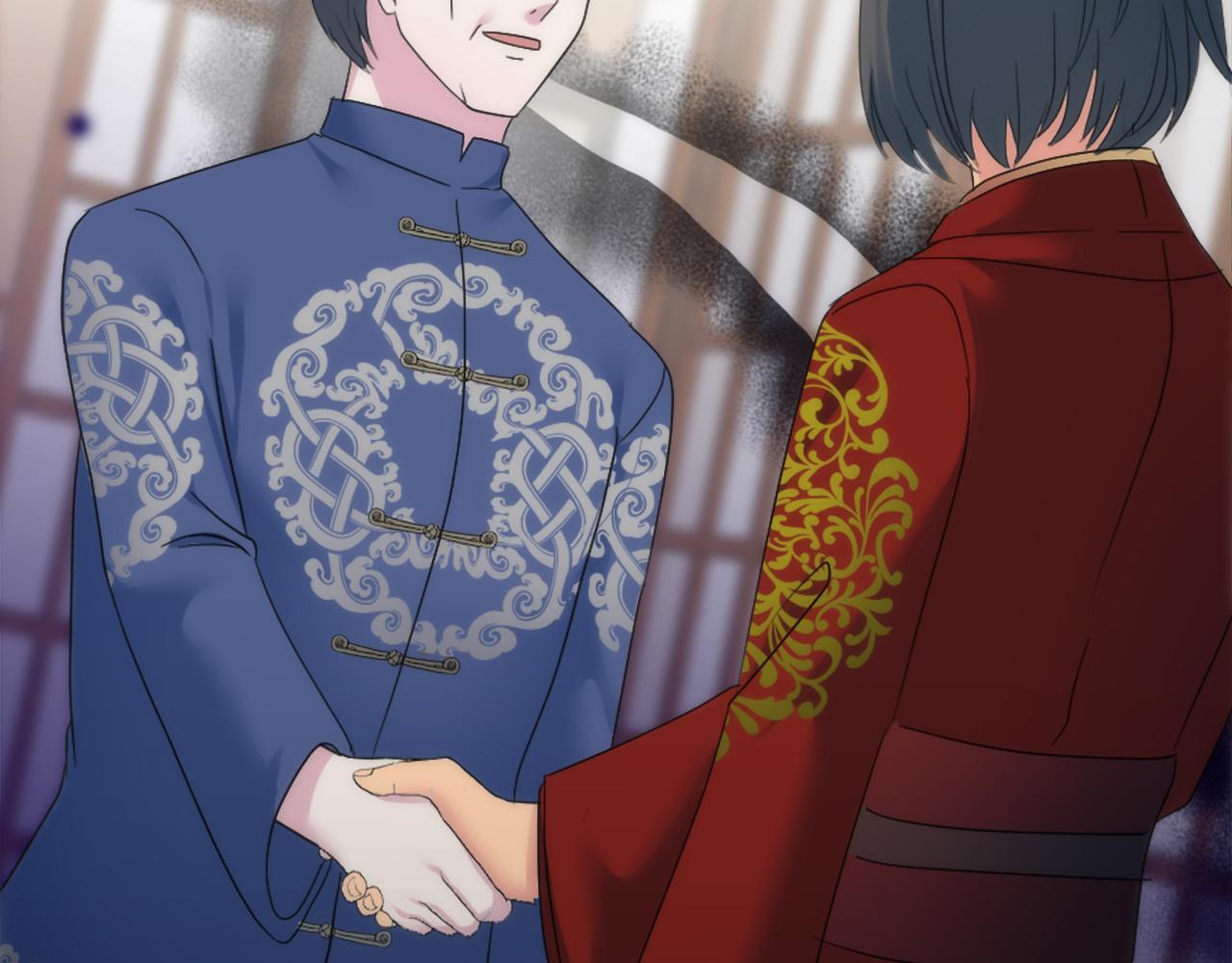 龍王子的女僕新娘 - 第105話 藍族繼承人(3/4) - 1