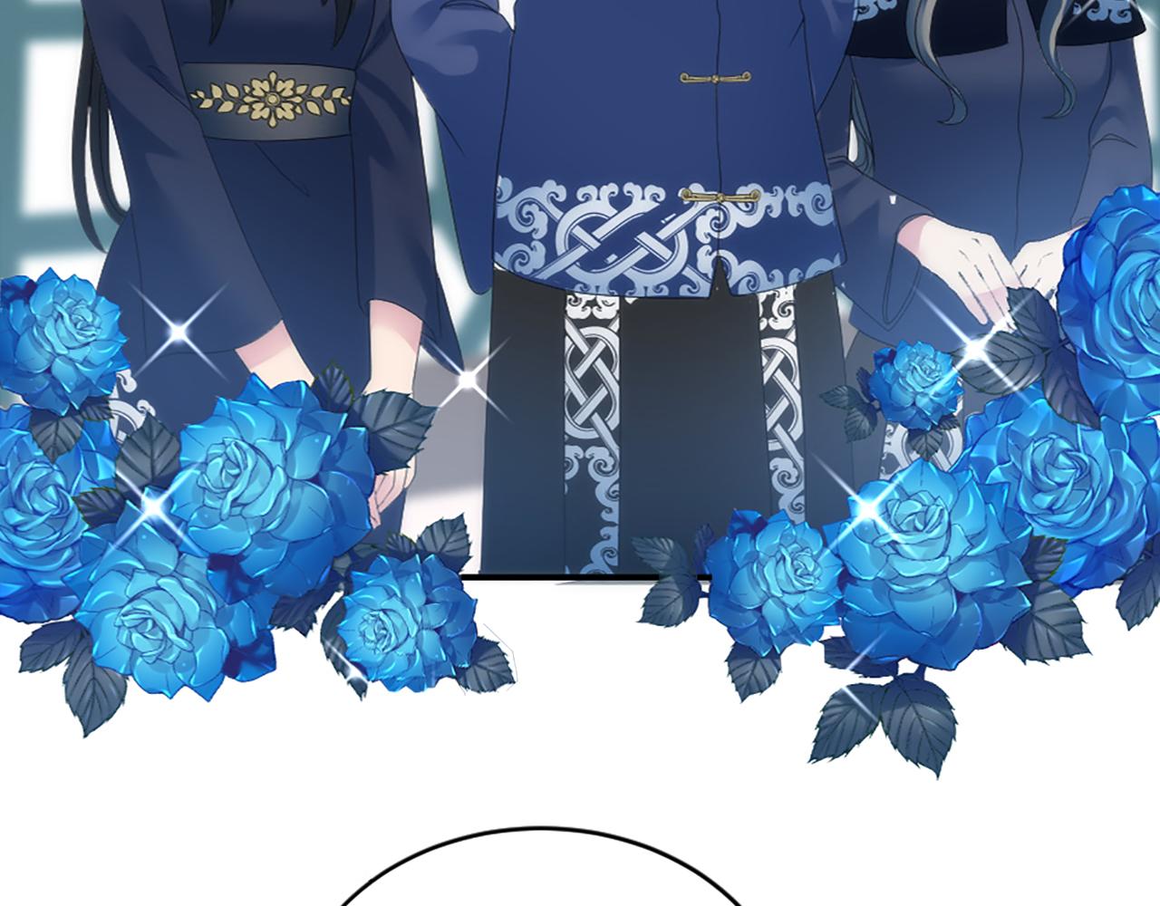 龍王子的女僕新娘 - 第105話 藍族繼承人(1/4) - 2