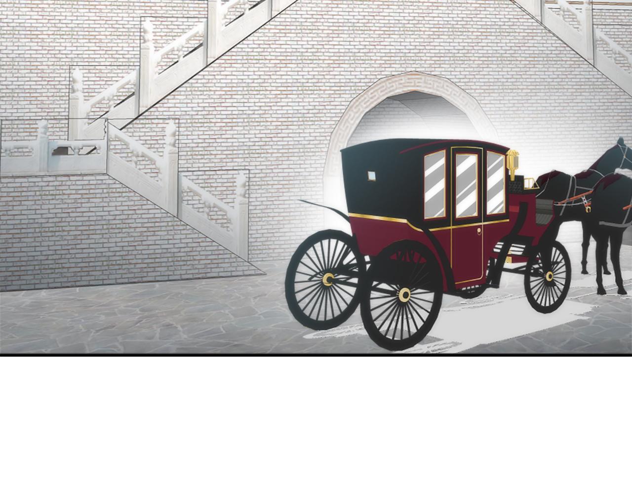 龍王子的女僕新娘 - 第105話 藍族繼承人(1/4) - 7