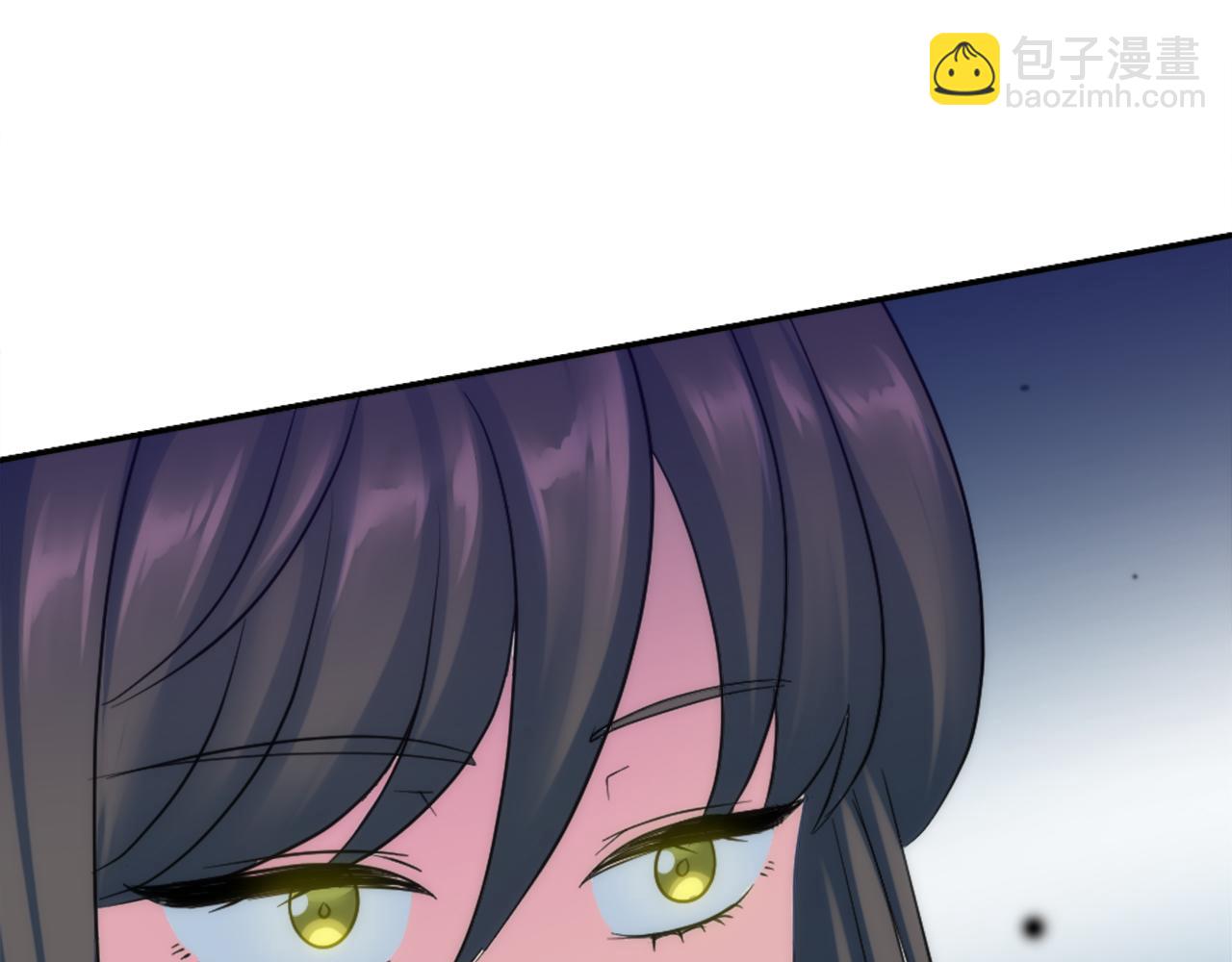 龍王子的女僕新娘 - 第105話 藍族繼承人(2/4) - 1