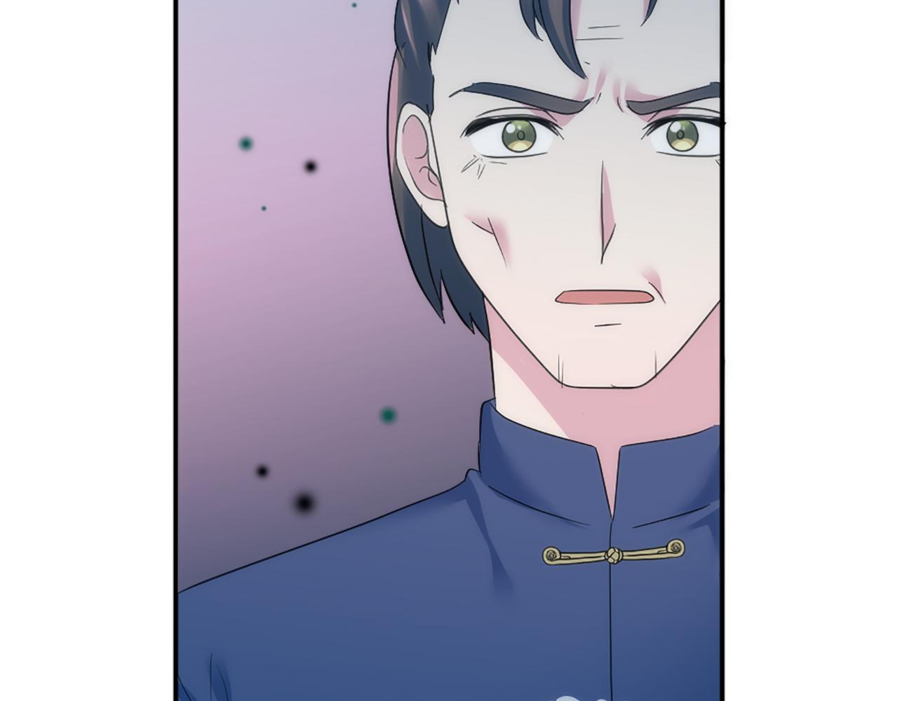 龍王子的女僕新娘 - 第105話 藍族繼承人(2/4) - 4