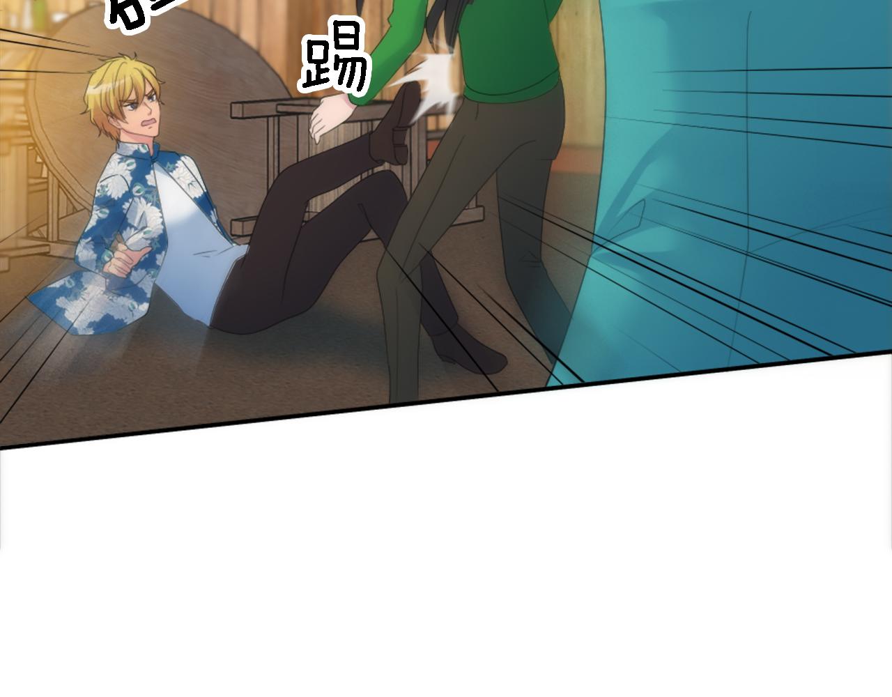 龍王子的女僕新娘 - 第107話 必須嫁給他(3/4) - 2