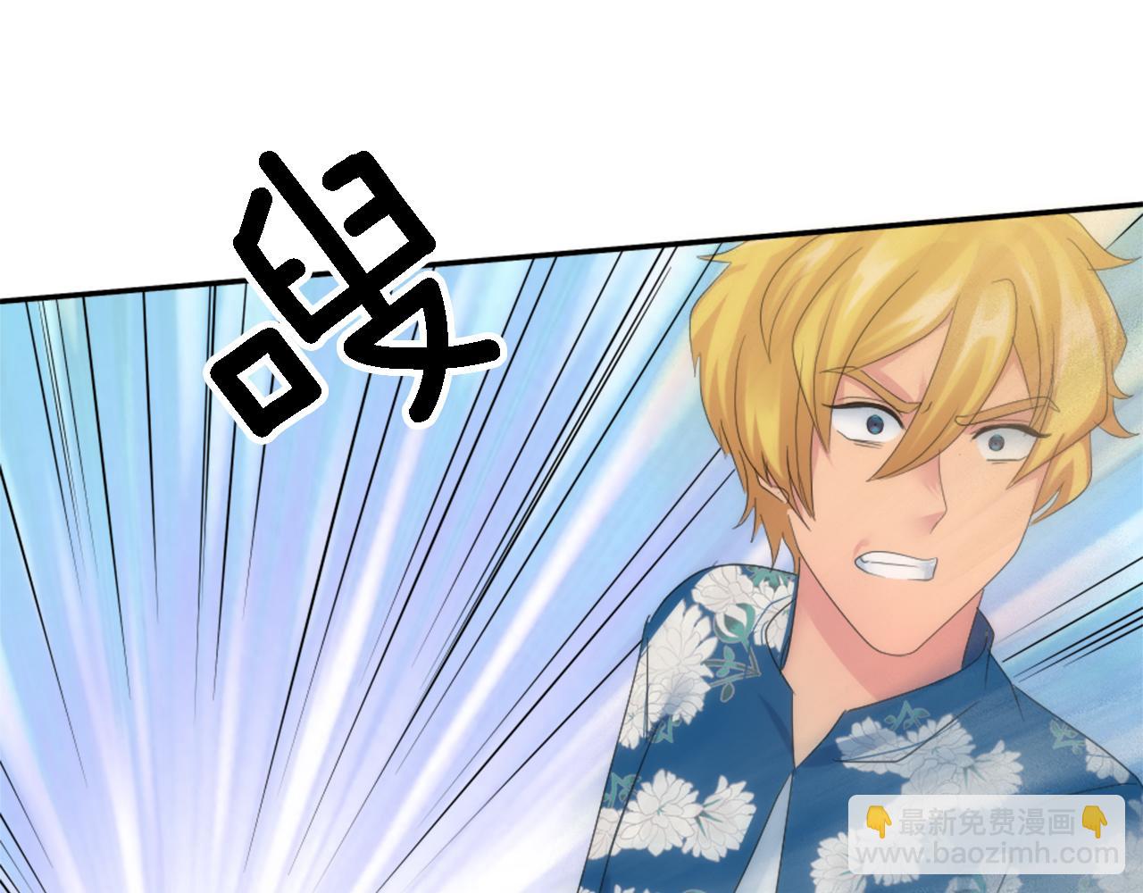 龍王子的女僕新娘 - 第107話 必須嫁給他(3/4) - 3