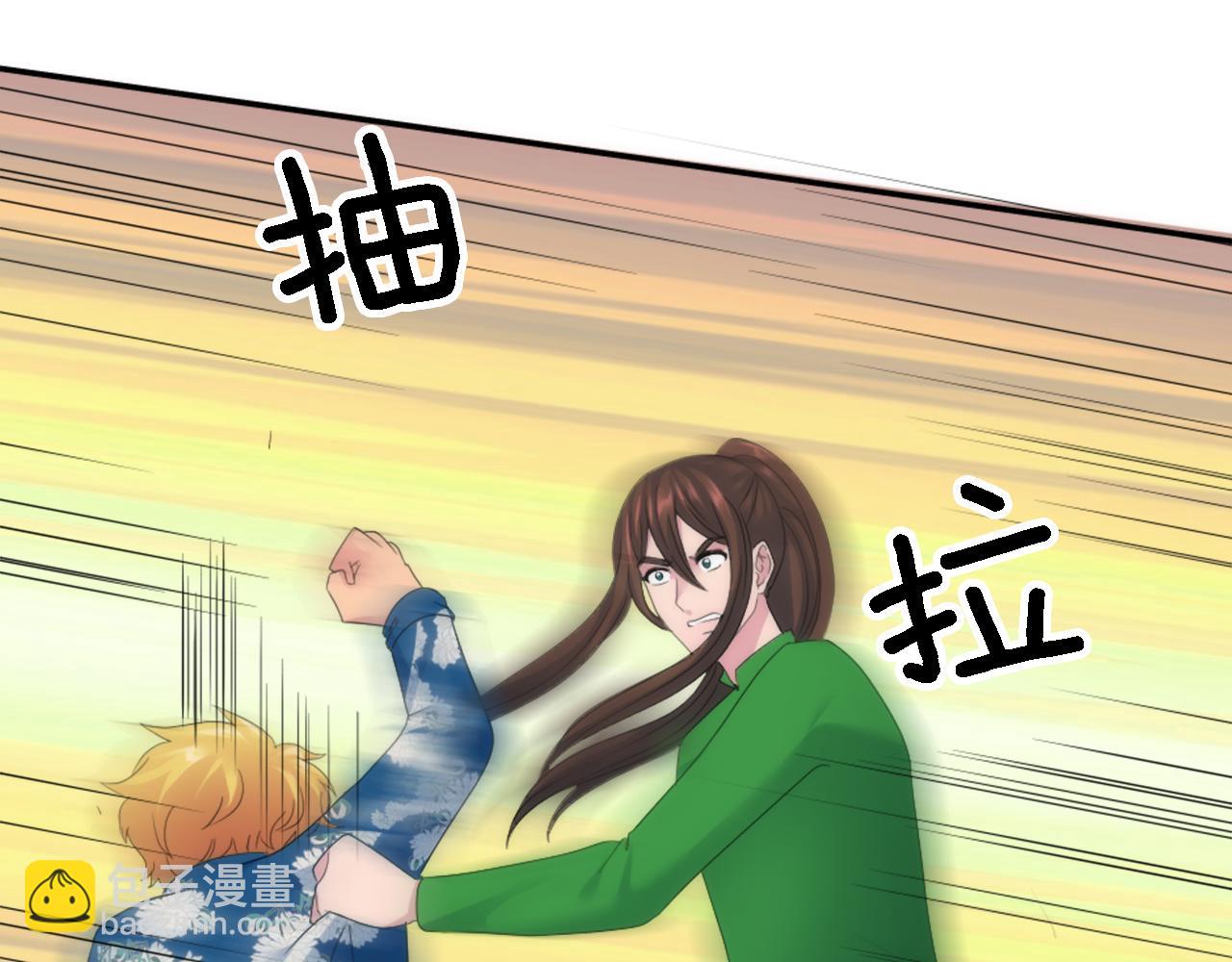 龍王子的女僕新娘 - 第107話 必須嫁給他(3/4) - 5