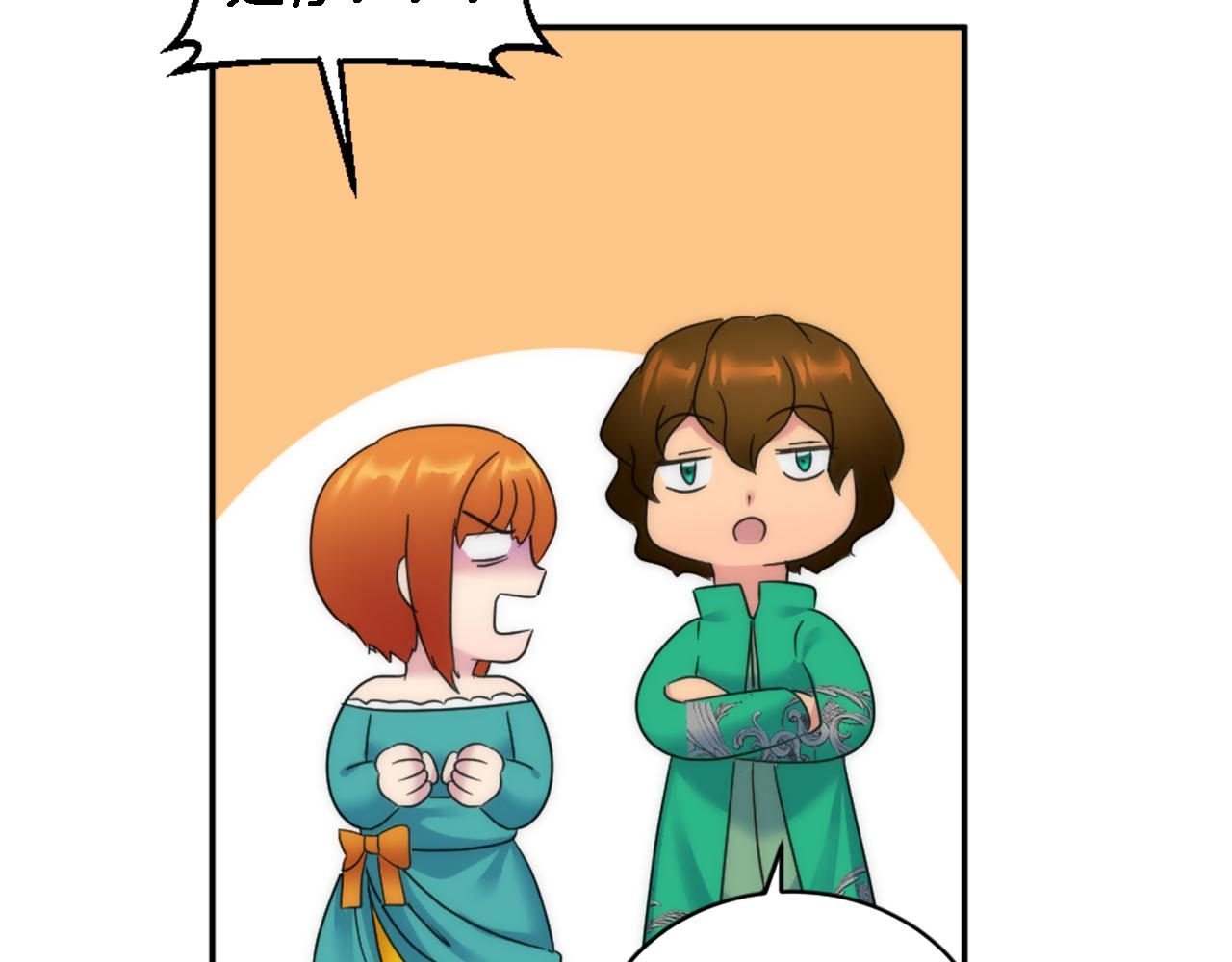 龍王子的女僕新娘 - 第107話 必須嫁給他(3/4) - 4