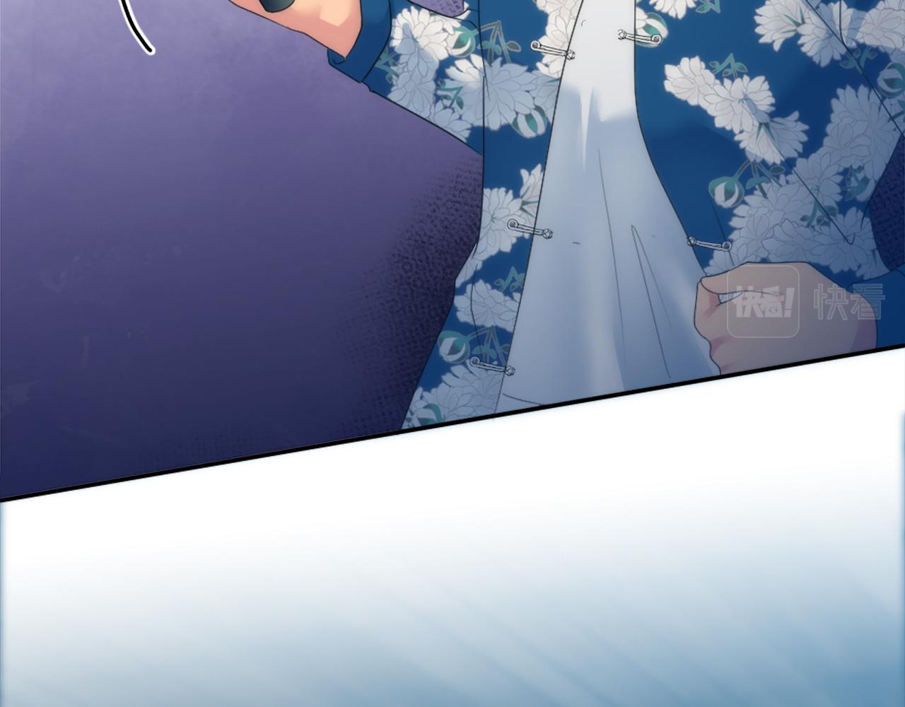 龍王子的女僕新娘 - 第107話 必須嫁給他(3/4) - 7