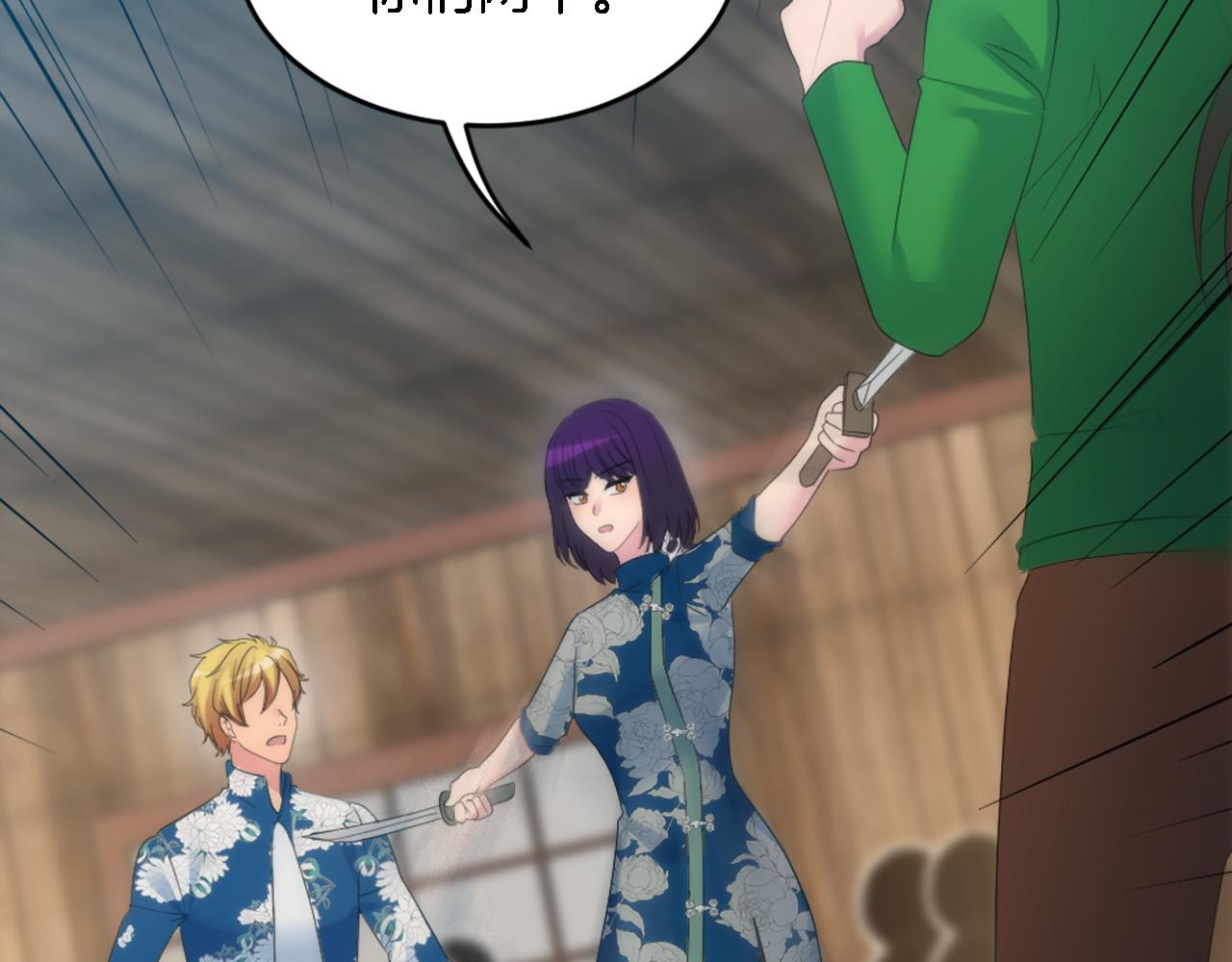 龍王子的女僕新娘 - 第107話 必須嫁給他(3/4) - 5