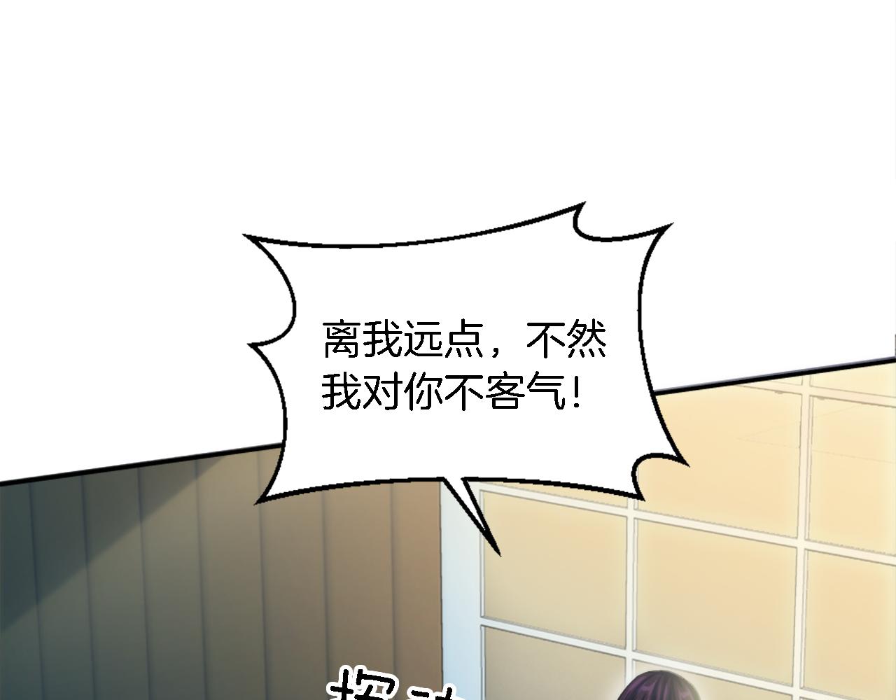 龍王子的女僕新娘 - 第107話 必須嫁給他(1/4) - 3