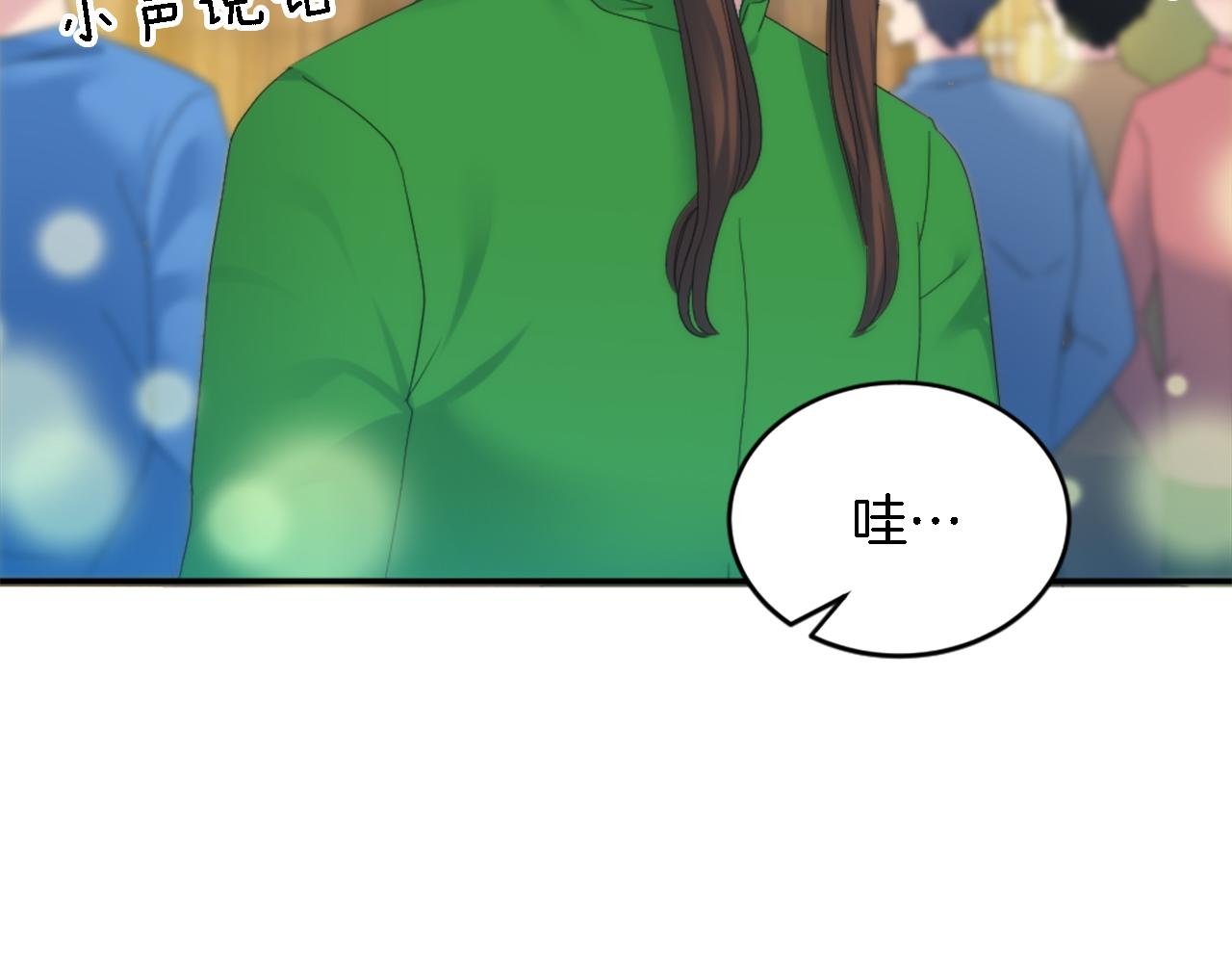 龍王子的女僕新娘 - 第107話 必須嫁給他(1/4) - 5