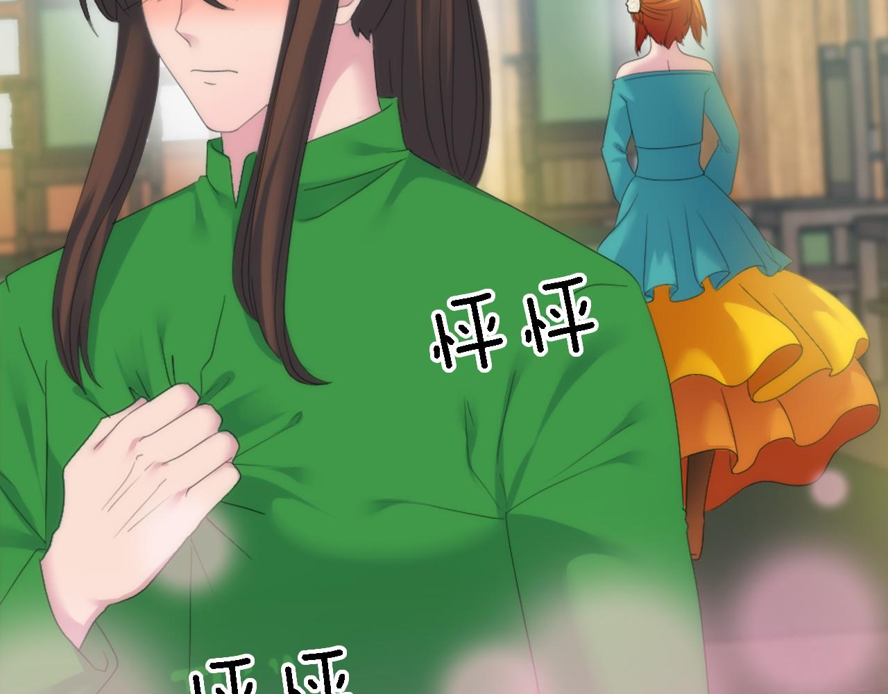 龍王子的女僕新娘 - 第107話 必須嫁給他(1/4) - 6