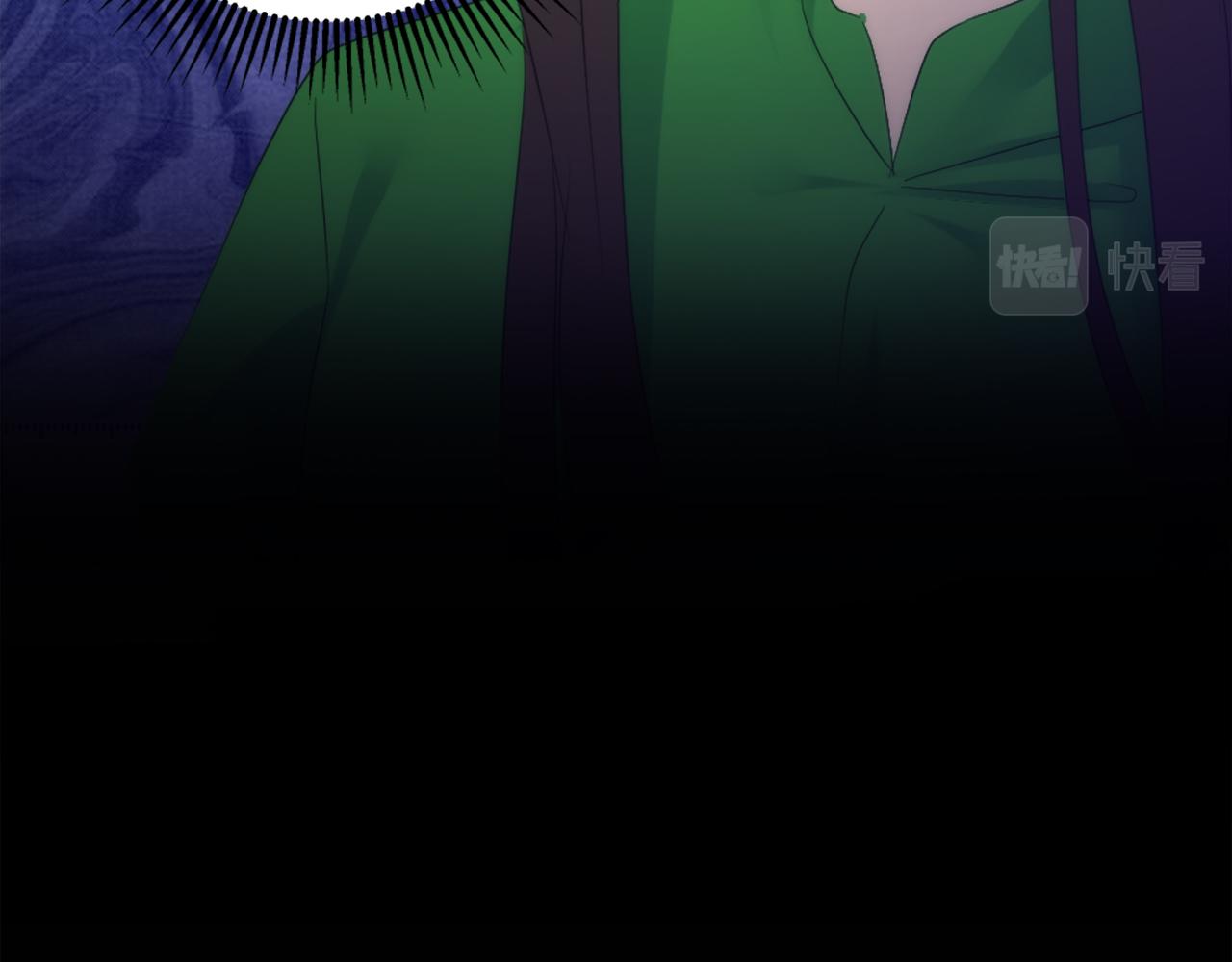 龍王子的女僕新娘 - 第107話 必須嫁給他(2/4) - 7