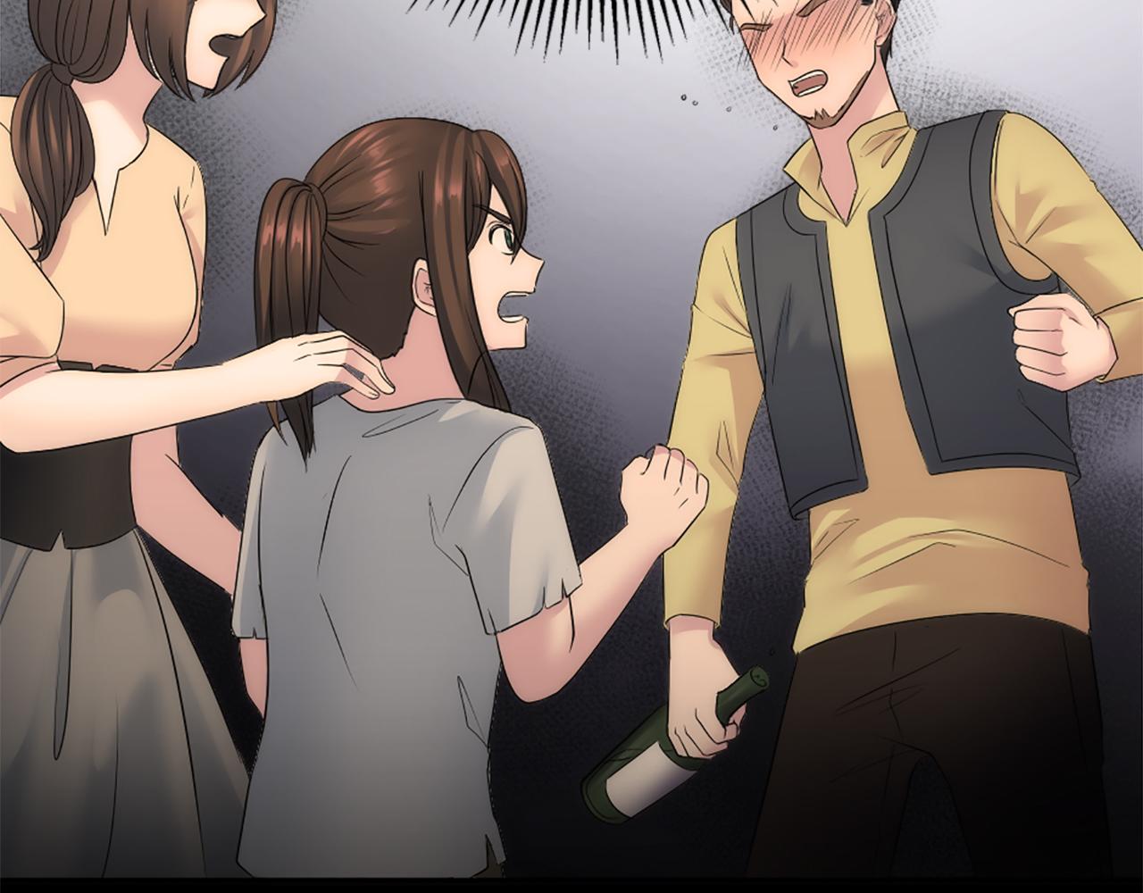 龍王子的女僕新娘 - 第107話 必須嫁給他(2/4) - 1