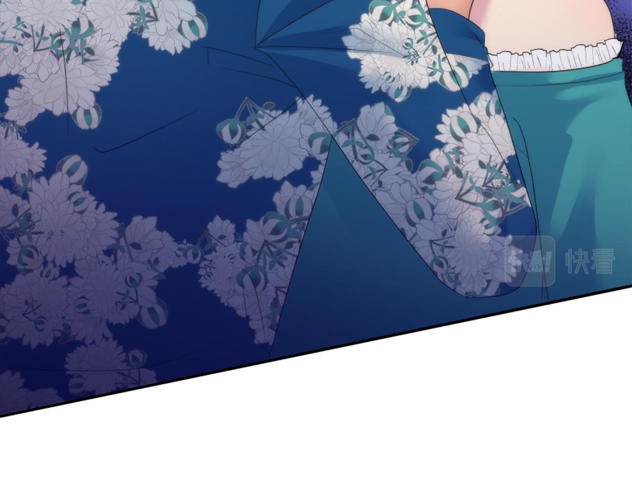 龍王子的女僕新娘 - 第107話 必須嫁給他(2/4) - 3