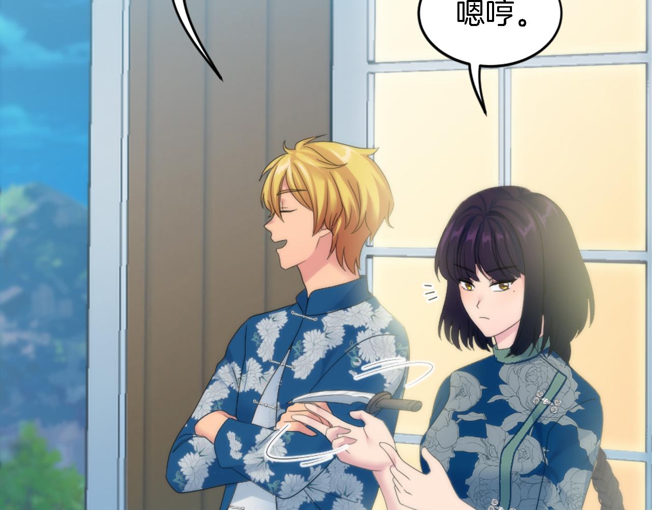 龍王子的女僕新娘 - 第107話 必須嫁給他(1/4) - 8