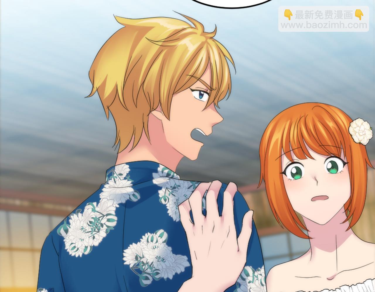 龍王子的女僕新娘 - 第107話 必須嫁給他(2/4) - 2