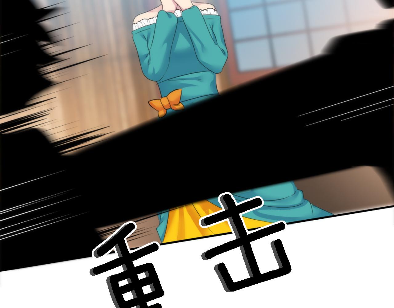 龍王子的女僕新娘 - 第107話 必須嫁給他(2/4) - 6