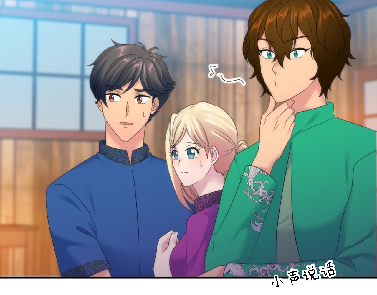 龍王子的女僕新娘 - 第107話 必須嫁給他(2/4) - 6