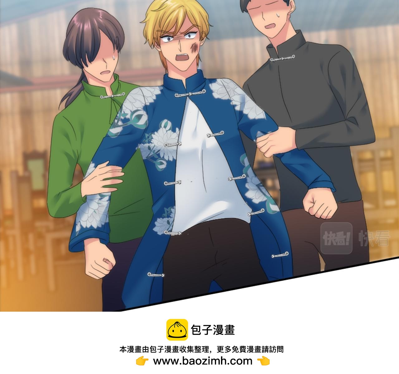 龍王子的女僕新娘 - 第107話 必須嫁給他(2/4) - 8