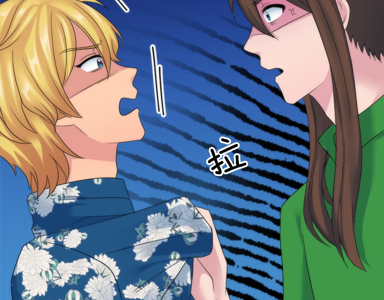 龍王子的女僕新娘 - 第107話 必須嫁給他(2/4) - 2